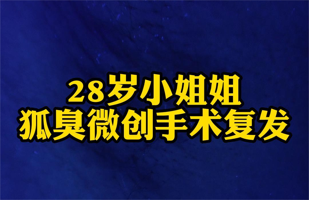 我花(huā)了(le)這(zhè)麽多(duō)錢(qián)！我收了(le)這(zhè)麽多(duō)罪！沒想到(dào)還(hái)是(shì)這(zhè)樣！