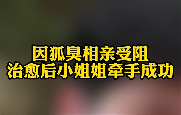 多(duō)虧了(le)微(wēi)等離(lí)子(zǐ)，不(bù)然連個(gè)老(lǎo)婆都(dōu)討(tǎo)不(bù)到(dào)！