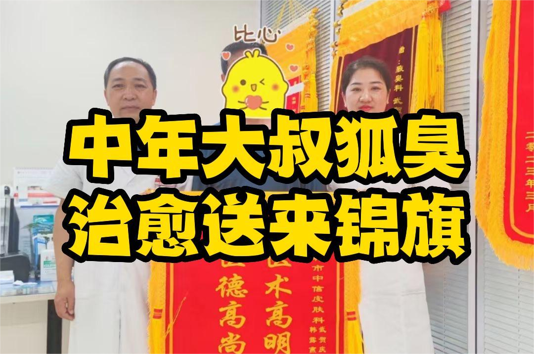 今天是(shì)錦旗局！