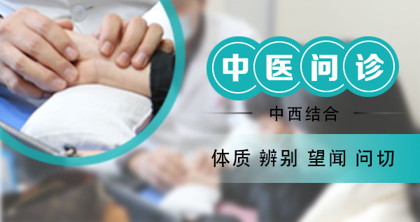 精細化(huà)私密問(wèn)診